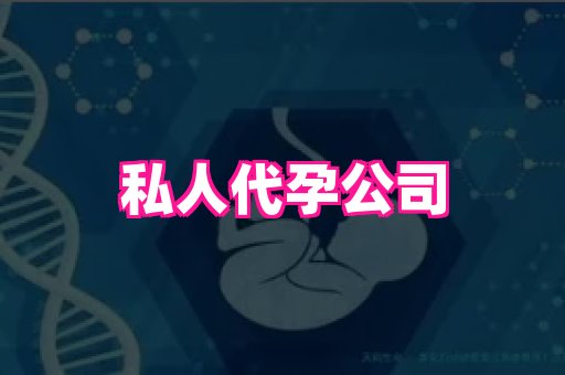 杭州助孕网站 3